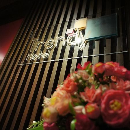 Trendy Hotel Накхонпатхом Экстерьер фото